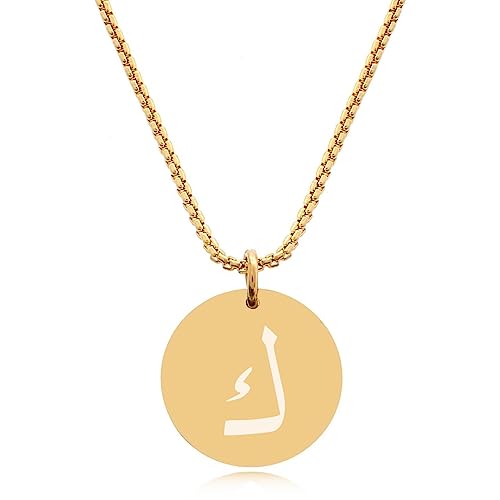 TIMANDO Damen Kette arabische Buchstabenkette Personalisierte Halskette mit Gravur Initialen (goldfarben)